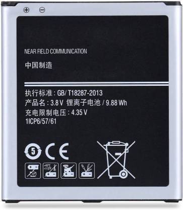 I m gold Mobile Battery For  SAMSUNG Samsung Galaxy J5