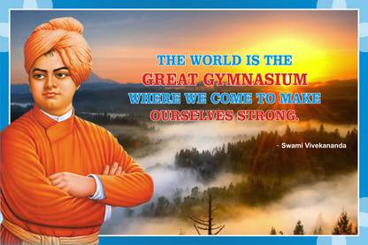 Swami Vivekananda Motivational Poster Life Quote Swami Vivekanand Poster Paper Print
