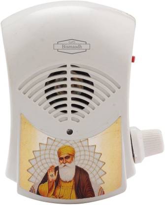 mandeetri CONTINUOUS NON-STOP GURBANI, MOOL MANTRA, SHABAD KEERTAN Wired Door Chime