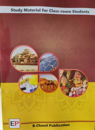 Rajasthan Gk Hindi Handwritten Notes