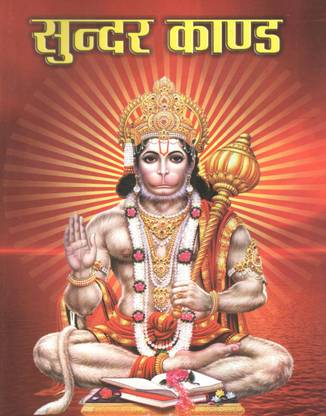 SUNDERKAND Big Word With Colour Picture