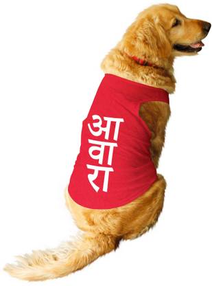RUSE T-shirt for Dog