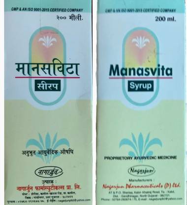नागार्जुन मानसविता सिरप 200ml (2 का पैक)