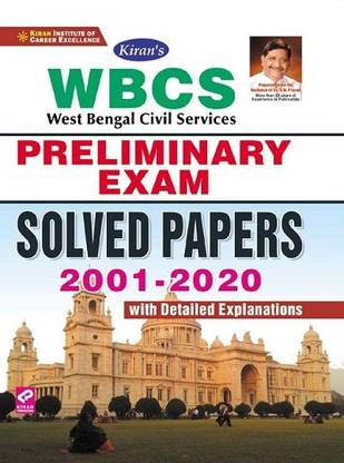 Kiran WBCS Preliminary Exam Solved Papers 2001 2020 (English)