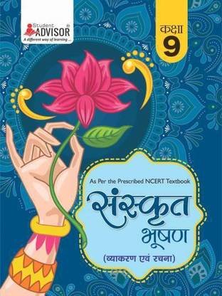 Student Advisor Sanskrit Bhushan Class 9