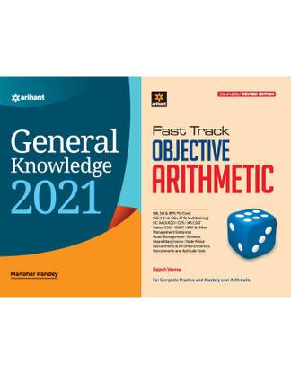 Combo set of General knowledge and Fast track objective arithmetic (Set of 2 Books)