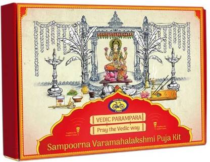 PurePuja Varalakshmi Pooja Kit (Sri Varamahalakshmi Vratam) Prayer Kit
