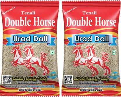 Tenali Double Horse Organic Urad Dal (Whole)