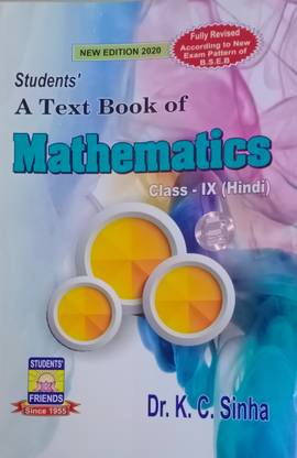 Students' A Text Book Of Mathematics For Class-9 (Hindi)
