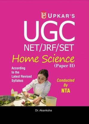 उपकार UGC नेट/JRF/सेट होम साइंस पेपर 2