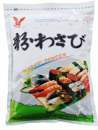 SAKURA Powder Wasabi