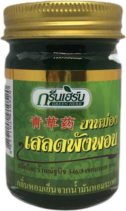 Novolife Green Herb Balm For Mosquito - Insect Bite (Clinacanthus Nuthans)