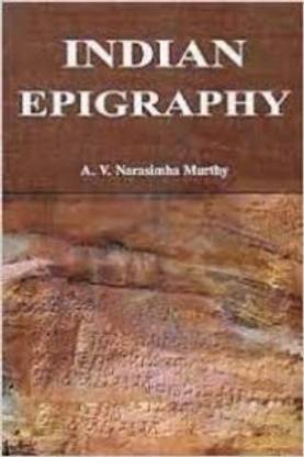 Indian Epigraphy