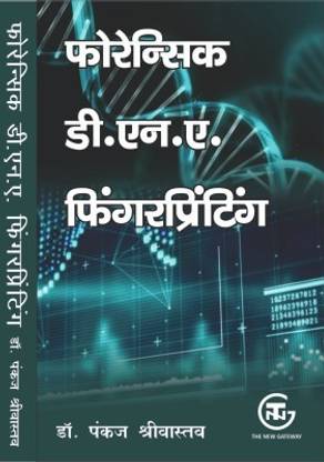 FORENSIC DNA FINGERPRINTING