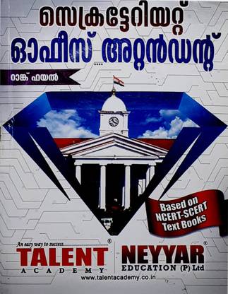 Psc-Secretariat-Office Assistant Rank Fial