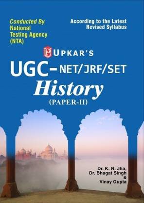 Upkar UGC Net/JRF/SET History Paper 2