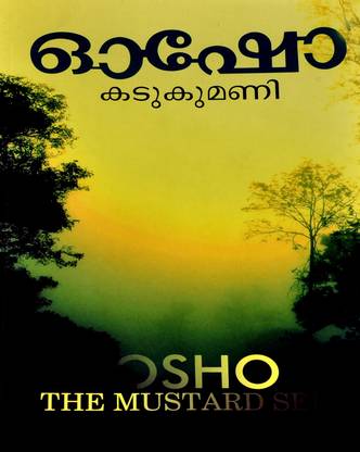 Osho-Kaduku Mani-The Mustard Seed