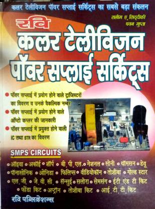 Color Television Power Supply Circuit