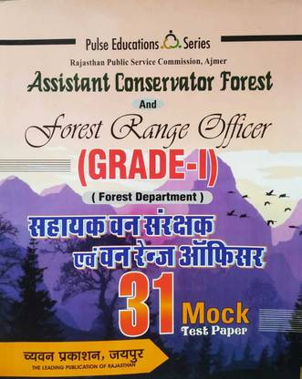 Assistant Conservator Forest & Forest Range Officer (Grade - I) 31 Mock Test Paper