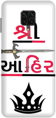 UMPRINT Back Cover for Poco M2 Pro Sree Mahir, King, Crown Printed Back Cover