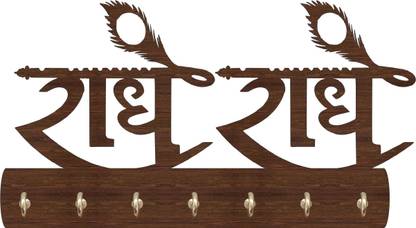 maharaja crafts Radhe Radhe Wood Key Holder