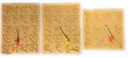FUTUREZ KEY Bengali Alphabet with Numbers Writing Practice Wooden Boards , Bengali Language Educational Toys for Kids (3 to 7 Years) -Set of 3