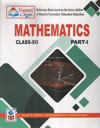 Sp Toppers Choice Mathematics Part 1 Class 12 Rajasthan Board