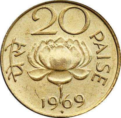Klowage Lotus 20 Paise 1969 Coin Modern Coin Collection