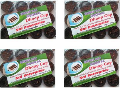 Shree Sai Dhoop Cup 4 Dozen, 12 Pcs in 1 Pack (Pack of 4) Guggul Dhoop