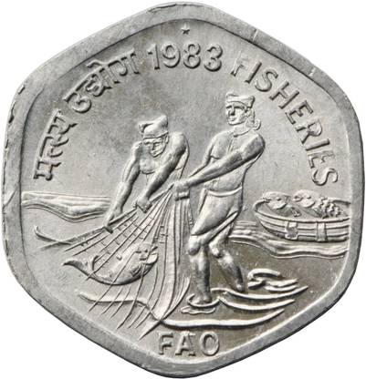Klowage Fisheries 20 Paise coin 1983 Medieval Coin Collection