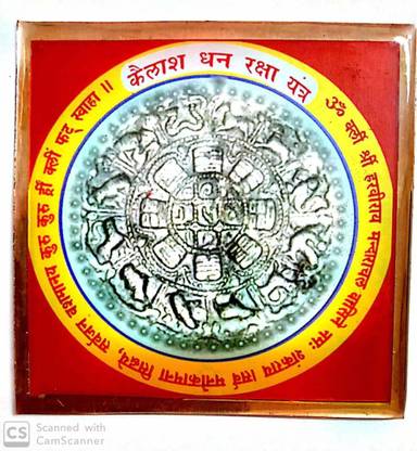 SHREENATHJI Shree Kailash Dhan Raksha Yantra in Copper for puja Copper