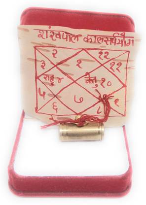 Astrosale Ashtadhatu Shankpal Kaal Sarp Dosh Niwaran Yantra Tabiz Brass Yantra