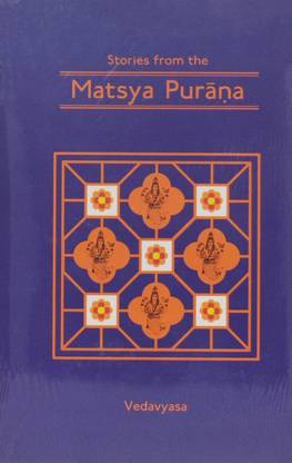 स्टोरीज़ फ्रॉम द मत्स्य पुराना