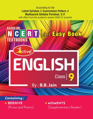 Active English Class 9 (Text Book)