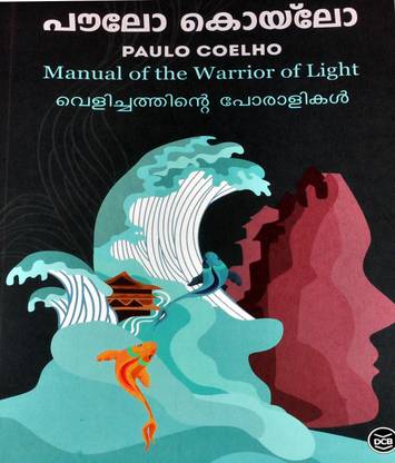 Paulo Coelho-Manual Of The Warrior Of Light