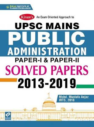 UPSC Mains Public Administration Solved Papers English