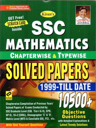 Kiran's SSC Mathematics NEW REVISE ADITION 10500+ Objective QuestionsSolved Paper 1999