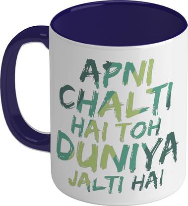 Shieldsmore Ceramic Apni Chalti Hai Toh Duniya Jalti Hai Printed Coffee/Cup for Gift | Navy Blue Ceramic Coffee Mug