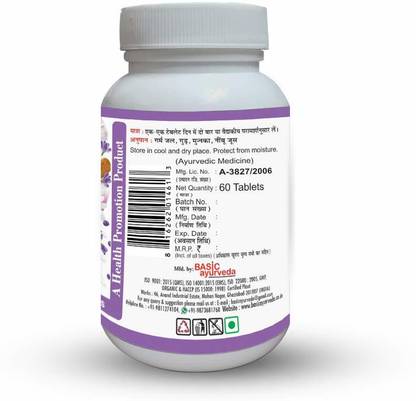 Basic Ayurveda Ayush Kwath Tablet Daily Immunity Booster (60tab)