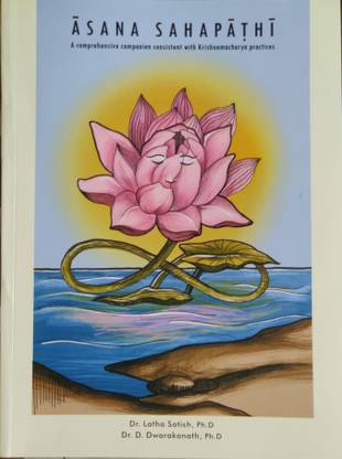 Asana Sahapathi  - Asana Sahapathi - A comprehensive companion consistent with Krishnamacharya practices