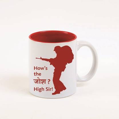 PrintZilla How's The Josh? High Sir Printed White Ceramic Coffee Ceramic Coffee Mug