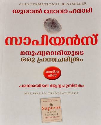 Sapiens