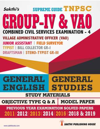 Tnpsc Group IV(4) & VAO Exam Book (English)