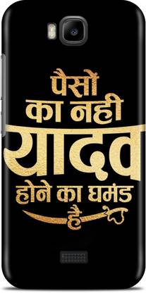 Flipkart SmartBuy Back Cover for Honor Bee