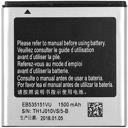 SimHarsh Mobile Battery For  Samsung Galaxy S Advance i9070