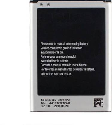SimHarsh Mobile Battery For  Samsung Galaxy Note II LTE