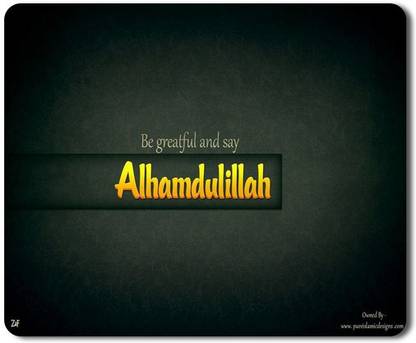 5 ACE Alhamduillah Non Slip Base Mousepad