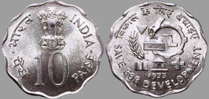 Antiques 1977 AM SAVE FOR DEVELOPMENT Modern Coin Collection