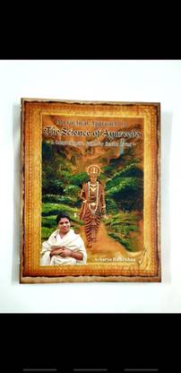 The Science Of Ayurveda