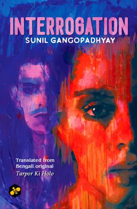 Interrogation by Sunil Gangopadhyay translated by Jhimli Mukherjee Pandey